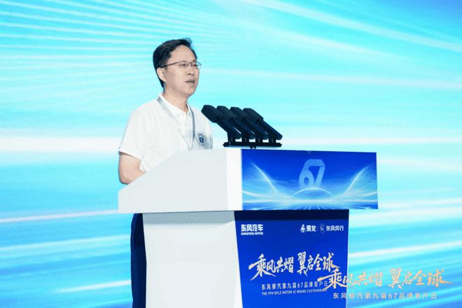 2030剑指海外年销30万辆 东风柳汽战略新车全球首发