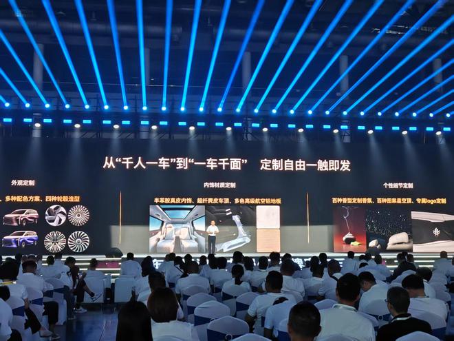2030剑指海外年销30万辆 东风柳汽战略新车全球首发
