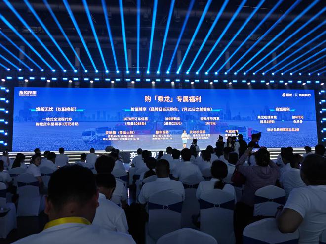 2030剑指海外年销30万辆 东风柳汽战略新车全球首发