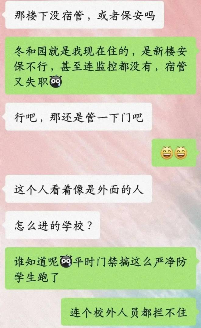 _高考在即，安师大两起丑闻连发，让人意外，考生会怎么想呢？_高考在即，安师大两起丑闻连发，让人意外，考生会怎么想呢？