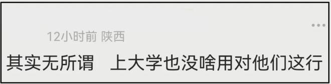 时代峰峻又惹争议！第三代男团疑全员放弃高考，粉丝喊话公司回应_时代峰峻又惹争议！第三代男团疑全员放弃高考，粉丝喊话公司回应_