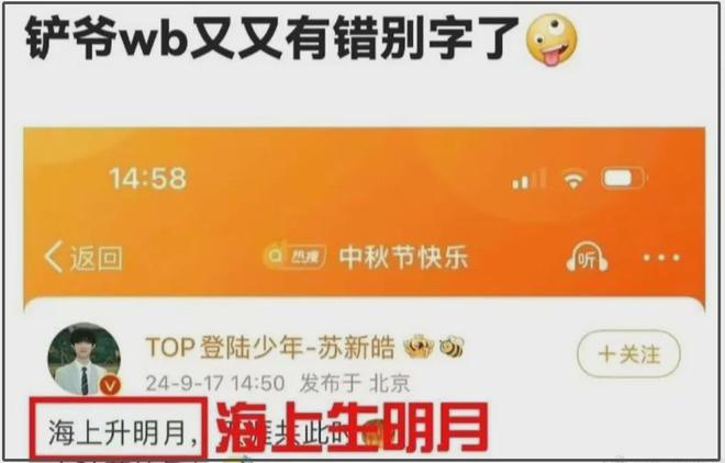 时代峰峻又惹争议！第三代男团疑全员放弃高考，粉丝喊话公司回应__时代峰峻又惹争议！第三代男团疑全员放弃高考，粉丝喊话公司回应