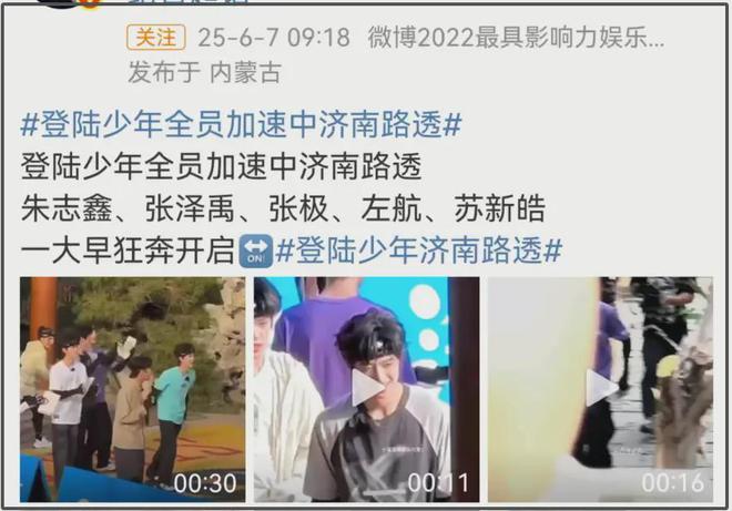时代峰峻又惹争议！第三代男团疑全员放弃高考，粉丝喊话公司回应__时代峰峻又惹争议！第三代男团疑全员放弃高考，粉丝喊话公司回应