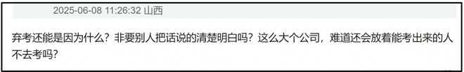 时代峰峻又惹争议！第三代男团疑全员放弃高考，粉丝喊话公司回应__时代峰峻又惹争议！第三代男团疑全员放弃高考，粉丝喊话公司回应