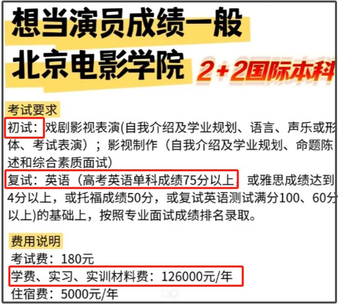 时代峰峻又惹争议！第三代男团疑全员放弃高考，粉丝喊话公司回应__时代峰峻又惹争议！第三代男团疑全员放弃高考，粉丝喊话公司回应