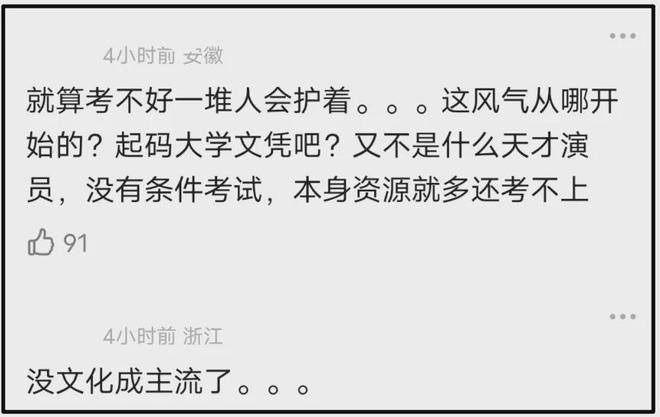 时代峰峻又惹争议！第三代男团疑全员放弃高考，粉丝喊话公司回应_时代峰峻又惹争议！第三代男团疑全员放弃高考，粉丝喊话公司回应_