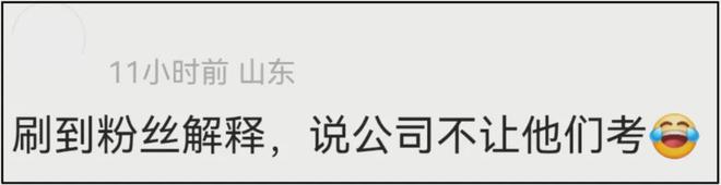时代峰峻又惹争议！第三代男团疑全员放弃高考，粉丝喊话公司回应__时代峰峻又惹争议！第三代男团疑全员放弃高考，粉丝喊话公司回应