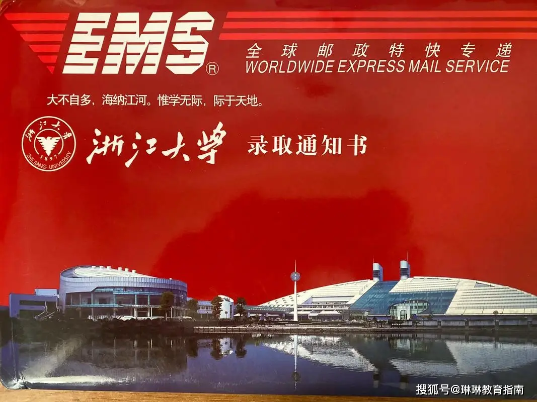 重庆一女啦啦队员被浙大免高考录取，长相曝光后，网友们不淡定了__重庆一女啦啦队员被浙大免高考录取，长相曝光后，网友们不淡定了