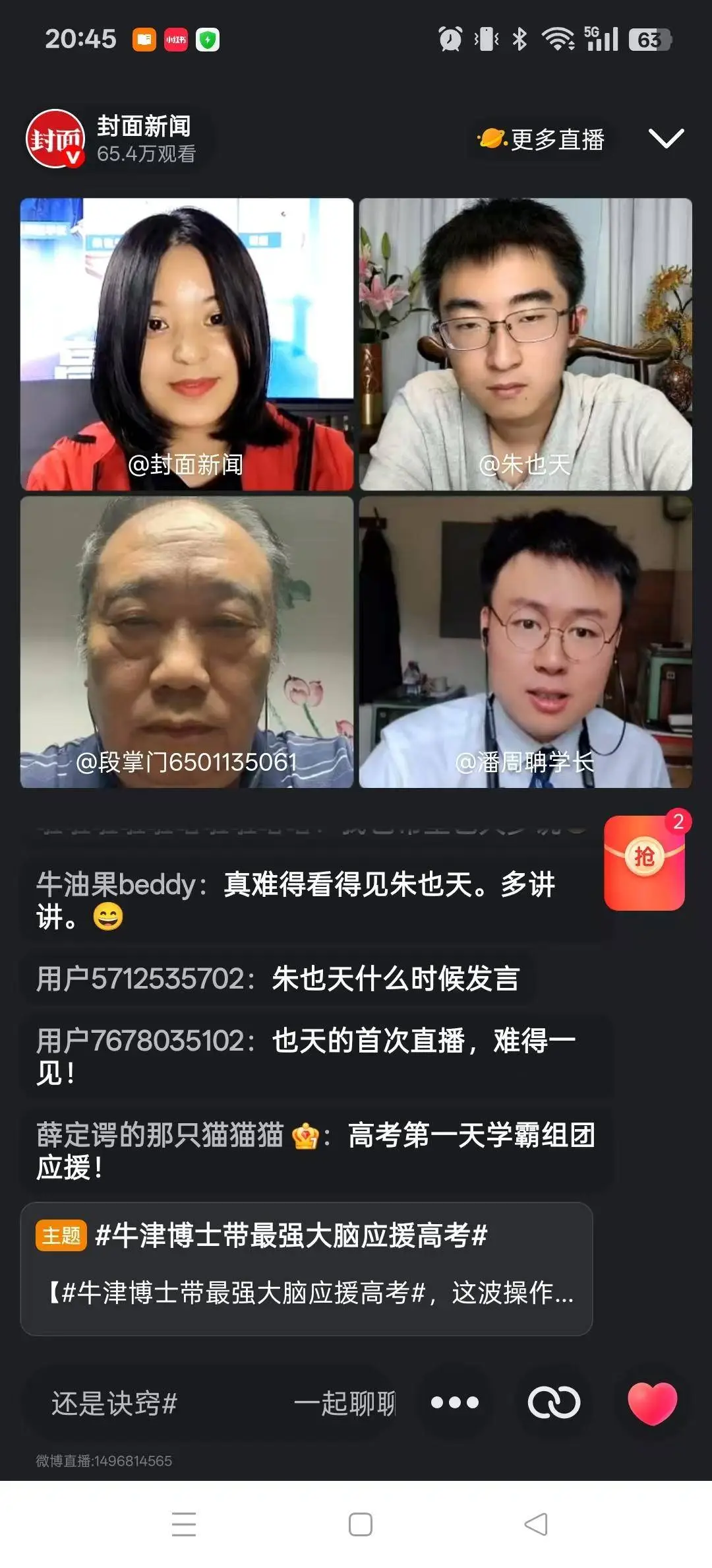 网友见面前一天一直聊__女孩花多长时间聊网友进入传销