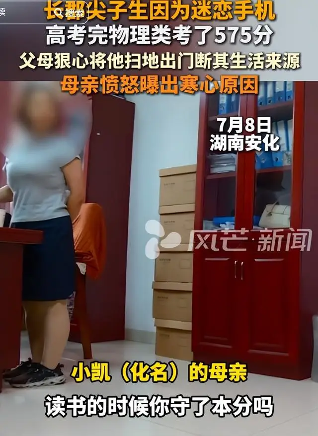 男孩高考575，被父母逐出家门，还要送他去打工，网友却纷纷点赞_男孩高考575，被父母逐出家门，还要送他去打工，网友却纷纷点赞_