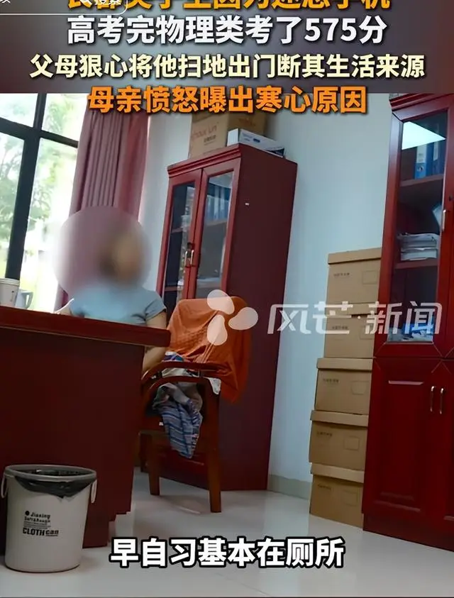 男孩高考575，被父母逐出家门，还要送他去打工，网友却纷纷点赞_男孩高考575，被父母逐出家门，还要送他去打工，网友却纷纷点赞_