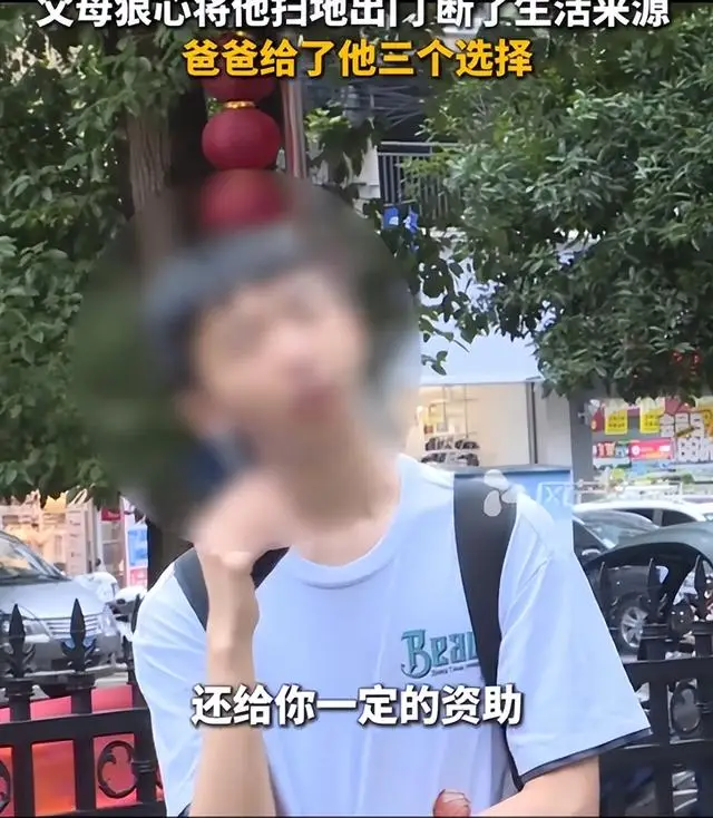 男孩高考575，被父母逐出家门，还要送他去打工，网友却纷纷点赞__男孩高考575，被父母逐出家门，还要送他去打工，网友却纷纷点赞