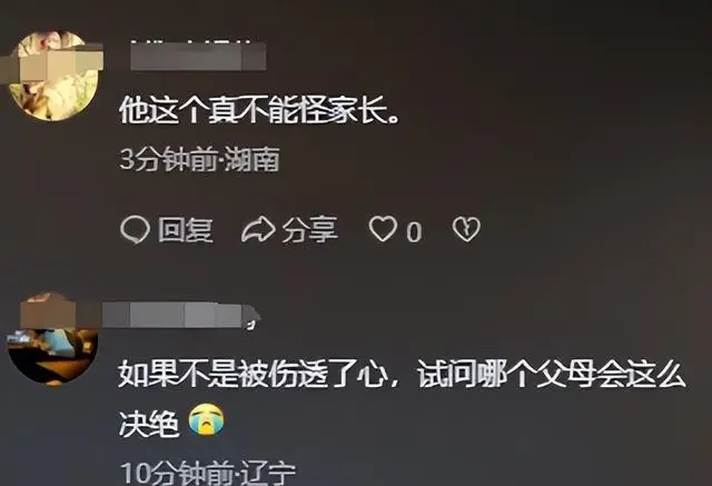 男孩高考575，被父母逐出家门，还要送他去打工，网友却纷纷点赞__男孩高考575，被父母逐出家门，还要送他去打工，网友却纷纷点赞