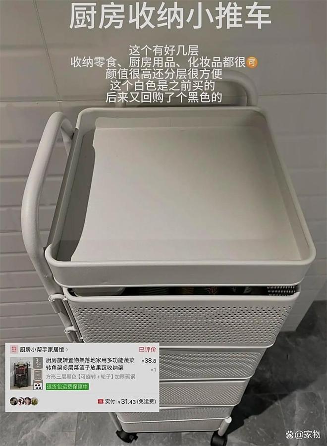 晒晒我在拼夕夕买的“厨房便宜货”，买前没抱希望，用后却真服了__晒晒我在拼夕夕买的“厨房便宜货”，买前没抱希望，用后却真服了