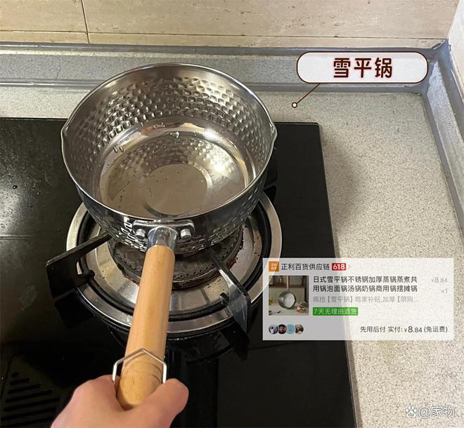 晒晒我在拼夕夕买的“厨房便宜货”，买前没抱希望，用后却真服了__晒晒我在拼夕夕买的“厨房便宜货”，买前没抱希望，用后却真服了