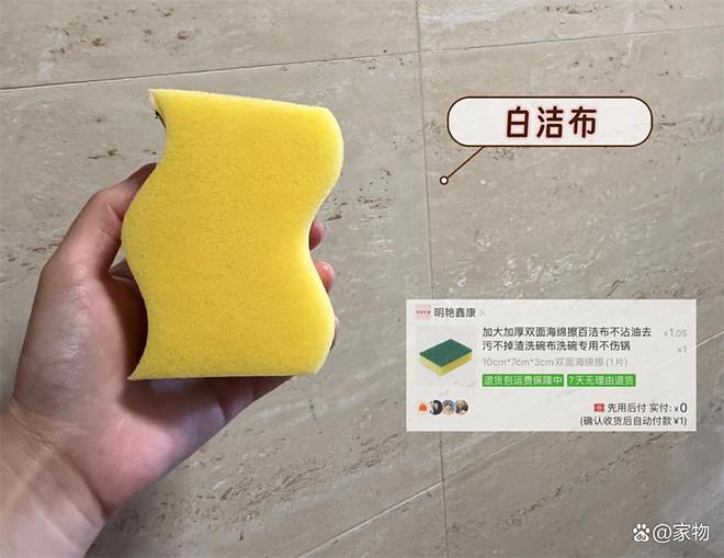 晒晒我在拼夕夕买的“厨房便宜货”，买前没抱希望，用后却真服了_晒晒我在拼夕夕买的“厨房便宜货”，买前没抱希望，用后却真服了_