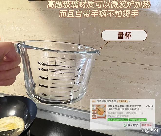 _晒晒我在拼夕夕买的“厨房便宜货”，买前没抱希望，用后却真服了_晒晒我在拼夕夕买的“厨房便宜货”，买前没抱希望，用后却真服了