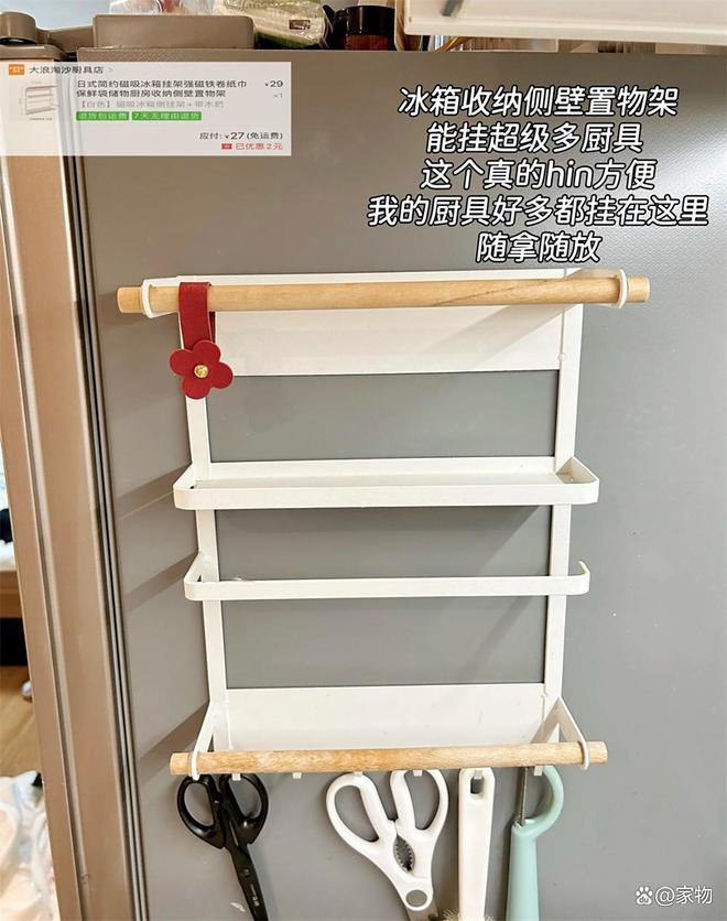 晒晒我在拼夕夕买的“厨房便宜货”，买前没抱希望，用后却真服了_晒晒我在拼夕夕买的“厨房便宜货”，买前没抱希望，用后却真服了_