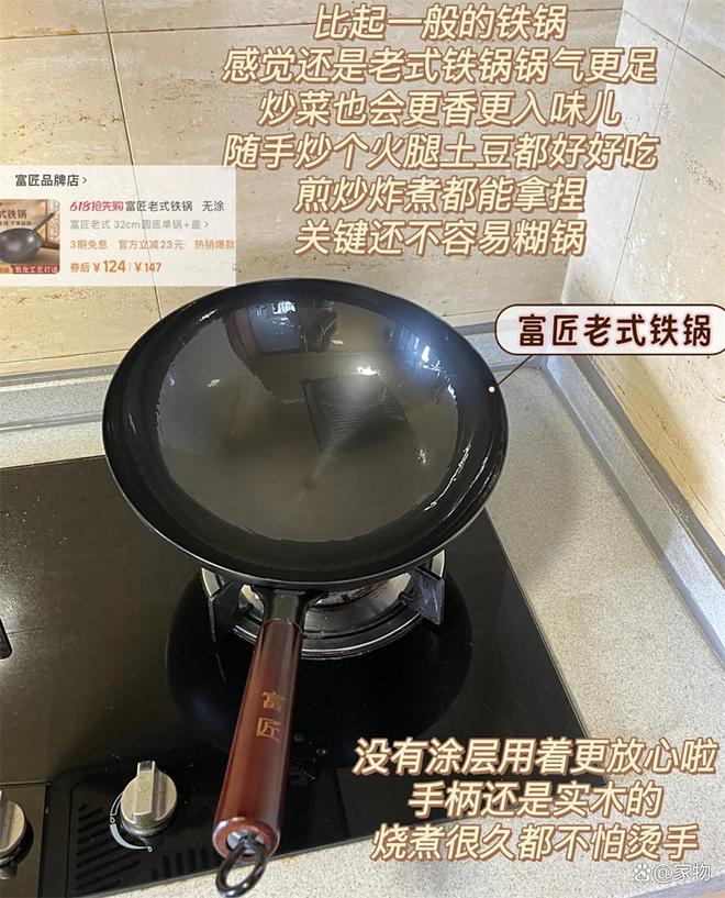 晒晒我在拼夕夕买的“厨房便宜货”，买前没抱希望，用后却真服了_晒晒我在拼夕夕买的“厨房便宜货”，买前没抱希望，用后却真服了_
