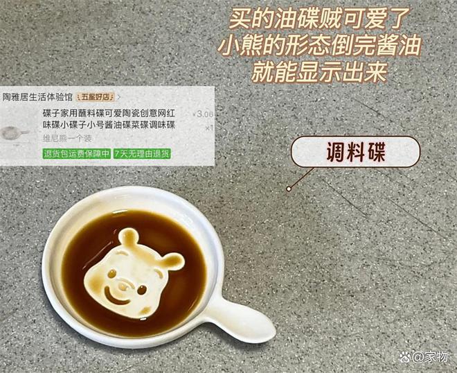 晒晒我在拼夕夕买的“厨房便宜货”，买前没抱希望，用后却真服了__晒晒我在拼夕夕买的“厨房便宜货”，买前没抱希望，用后却真服了