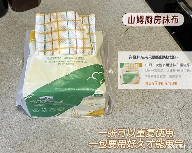 晒晒我在拼夕夕买的“厨房便宜货”，买前没抱希望，用后却真服了_晒晒我在拼夕夕买的“厨房便宜货”，买前没抱希望，用后却真服了_