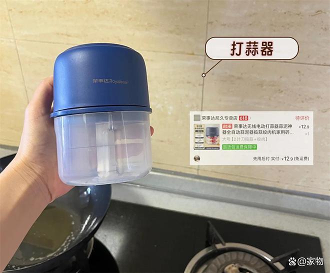 晒晒我在拼夕夕买的“厨房便宜货”，买前没抱希望，用后却真服了_晒晒我在拼夕夕买的“厨房便宜货”，买前没抱希望，用后却真服了_