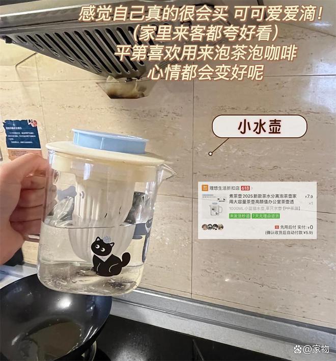 晒晒我在拼夕夕买的“厨房便宜货”，买前没抱希望，用后却真服了_晒晒我在拼夕夕买的“厨房便宜货”，买前没抱希望，用后却真服了_