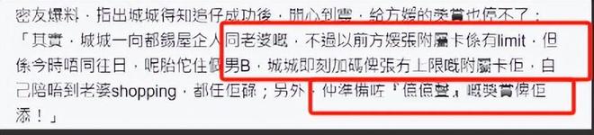 _方媛怀男胎奖励曝光！无限额信用卡、亿元豪礼，父母保姆轮流伺候_方媛怀男胎奖励曝光！无限额信用卡、亿元豪礼，父母保姆轮流伺候
