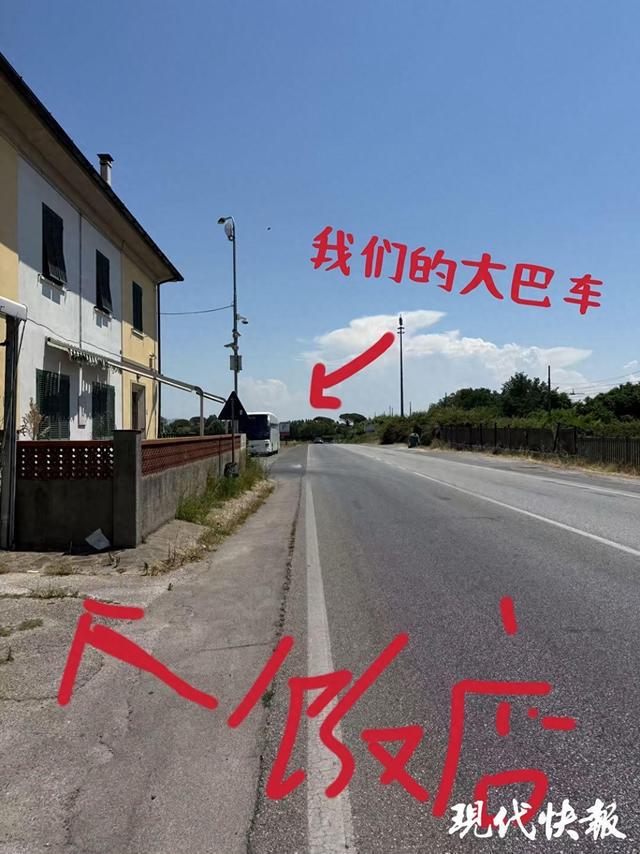 中国旅行团在意大利被洗劫一空，下车吃饭20分钟回来行李全没了，当事人回应