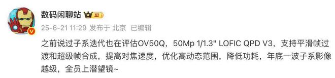 REDMI K90系列再曝，两个处理器版本_REDMI K90系列再曝，两个处理器版本_