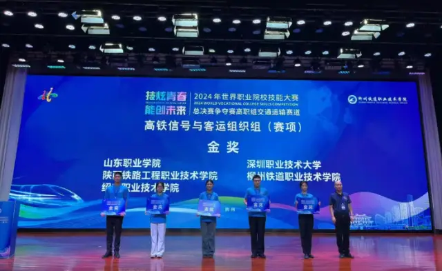 _陕铁就业率怎么样_陕西铁路工资待遇