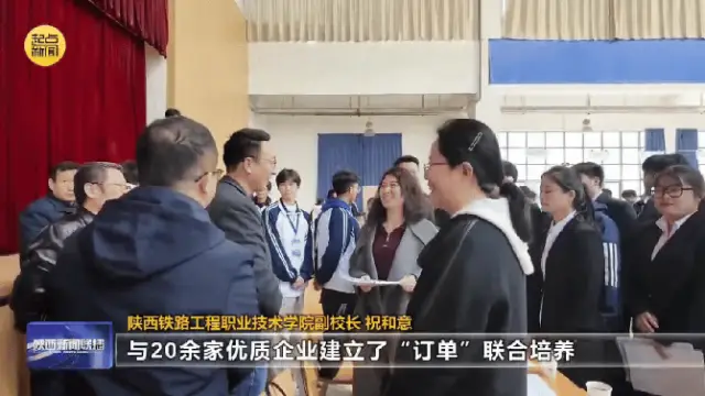 陕铁就业率怎么样__陕西铁路工资待遇
