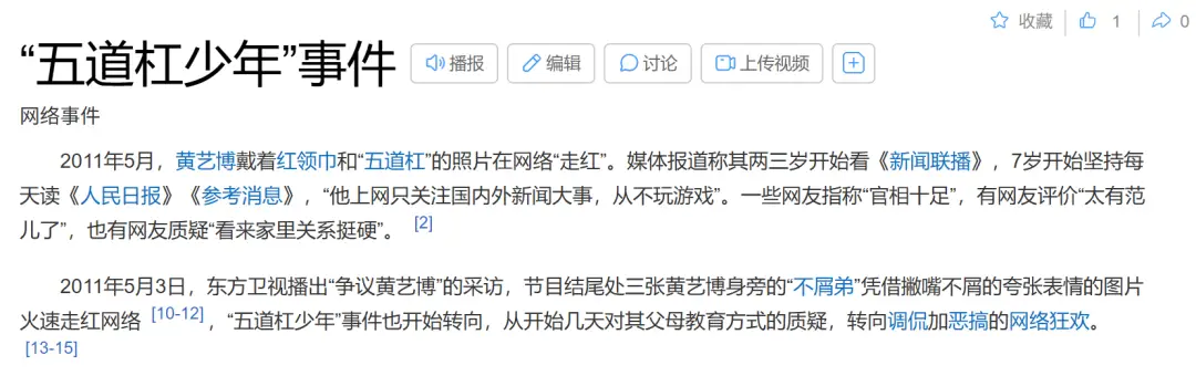 _这代孩子的“人生倒置病”：小时候花大把时间冲击考试，长大了不知道自己是谁_这代孩子的“人生倒置病”：小时候花大把时间冲击考试，长大了不知道自己是谁