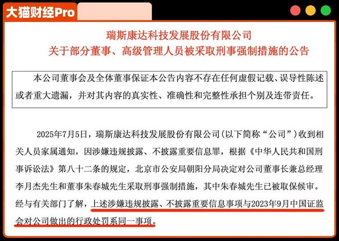 大案要案命案侦破纪实_开始大案抓人900字_