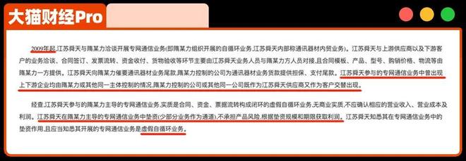 开始大案抓人900字__大案要案命案侦破纪实