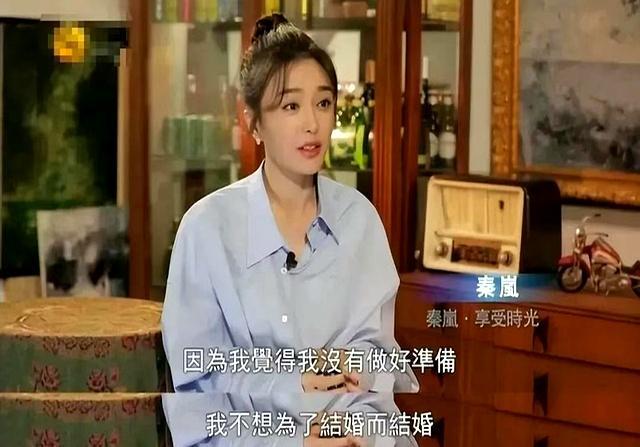 秦岚演的电视剧嫁入豪门__秦岚演的农村女孩嫁入豪门