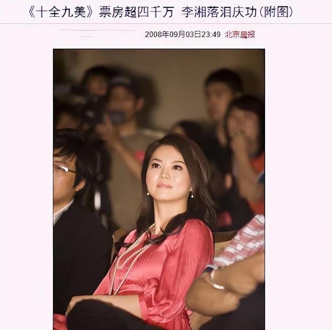 李湘王岳伦离婚了吗__王岳伦和李湘离婚没