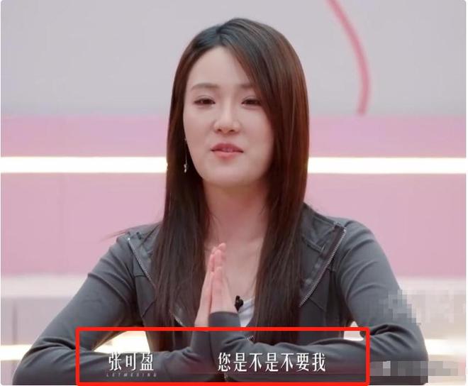 全网抵制！拿没教养当个性的她，终于惹了众怒，难怪连郝蕾都嫌弃_全网抵制！拿没教养当个性的她，终于惹了众怒，难怪连郝蕾都嫌弃_