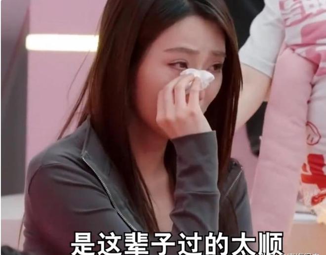 全网抵制！拿没教养当个性的她，终于惹了众怒，难怪连郝蕾都嫌弃_全网抵制！拿没教养当个性的她，终于惹了众怒，难怪连郝蕾都嫌弃_
