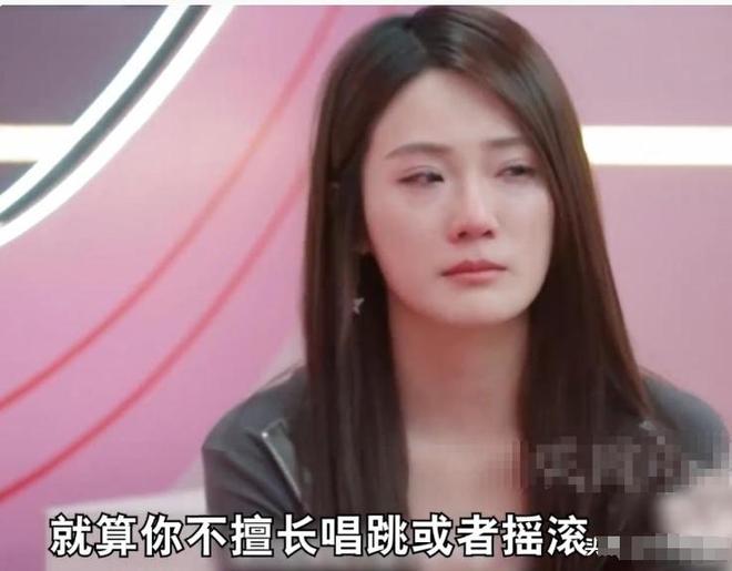 全网抵制！拿没教养当个性的她，终于惹了众怒，难怪连郝蕾都嫌弃__全网抵制！拿没教养当个性的她，终于惹了众怒，难怪连郝蕾都嫌弃