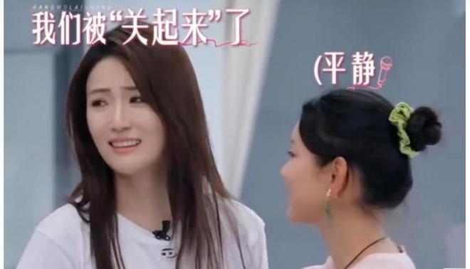 全网抵制！拿没教养当个性的她，终于惹了众怒，难怪连郝蕾都嫌弃_全网抵制！拿没教养当个性的她，终于惹了众怒，难怪连郝蕾都嫌弃_