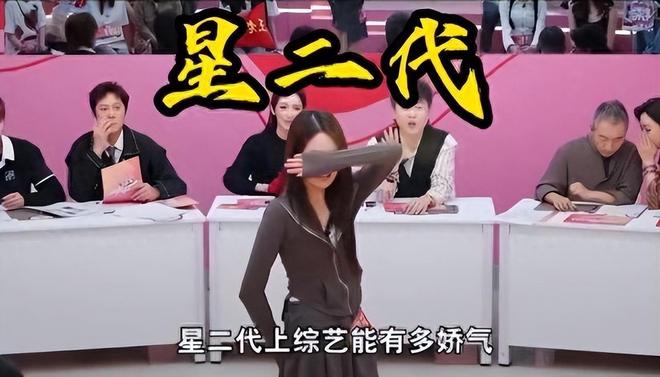 全网抵制！拿没教养当个性的她，终于惹了众怒，难怪连郝蕾都嫌弃_全网抵制！拿没教养当个性的她，终于惹了众怒，难怪连郝蕾都嫌弃_