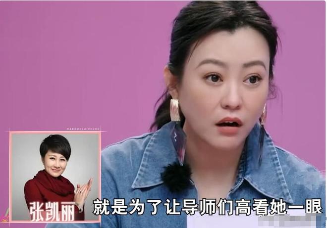 全网抵制！拿没教养当个性的她，终于惹了众怒，难怪连郝蕾都嫌弃_全网抵制！拿没教养当个性的她，终于惹了众怒，难怪连郝蕾都嫌弃_