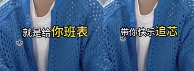 _迪士尼内裤是哪个厂家_吴哲晗私联粉丝截图