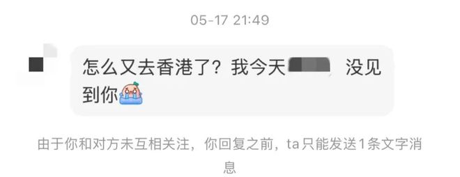 吴哲晗私联粉丝截图__迪士尼内裤是哪个厂家