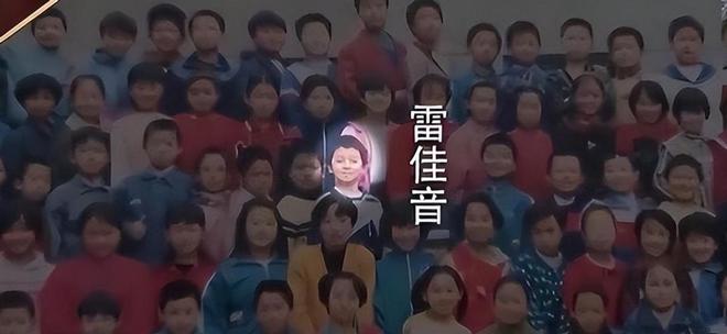 _雷佳音拿资源当舒适区？毫不掩饰引众怒，难怪遭观众抵制！_雷佳音拿资源当舒适区？毫不掩饰引众怒，难怪遭观众抵制！