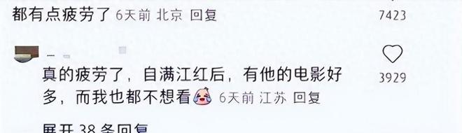 _雷佳音拿资源当舒适区？毫不掩饰引众怒，难怪遭观众抵制！_雷佳音拿资源当舒适区？毫不掩饰引众怒，难怪遭观众抵制！