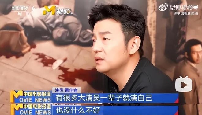 雷佳音拿资源当舒适区？毫不掩饰引众怒，难怪遭观众抵制！__雷佳音拿资源当舒适区？毫不掩饰引众怒，难怪遭观众抵制！