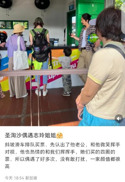 林志玲夫妇首合体__林志玲和丈夫