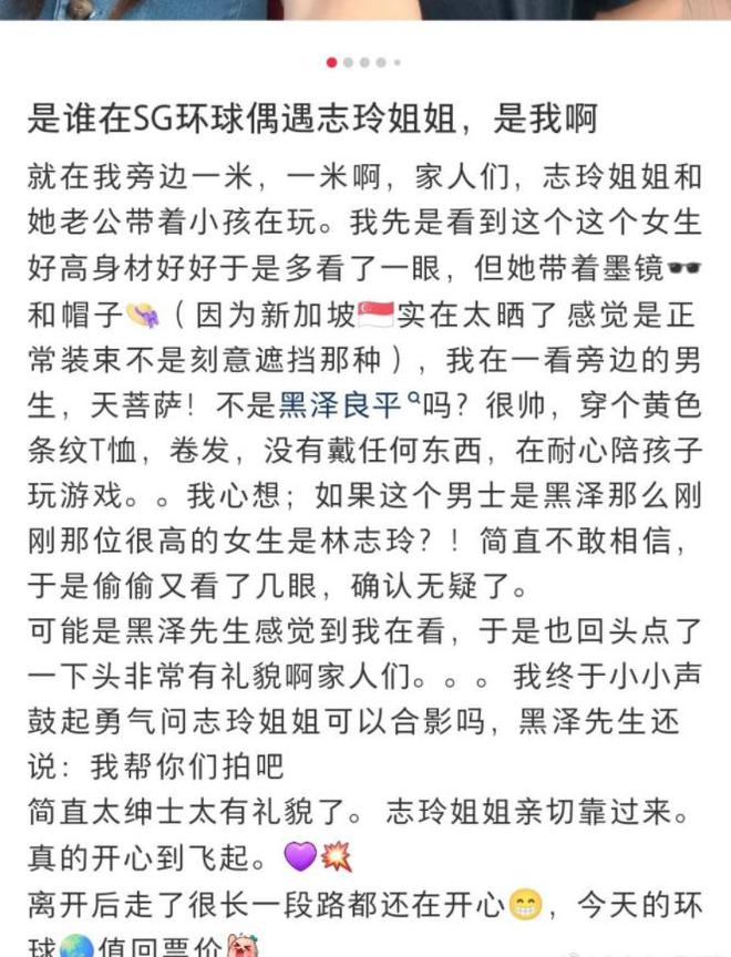 林志玲夫妇首合体_林志玲和丈夫_